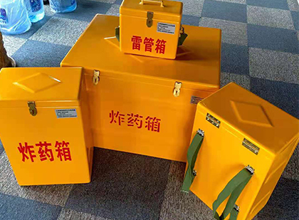 富源玻璃钢（雷管）炸药箱