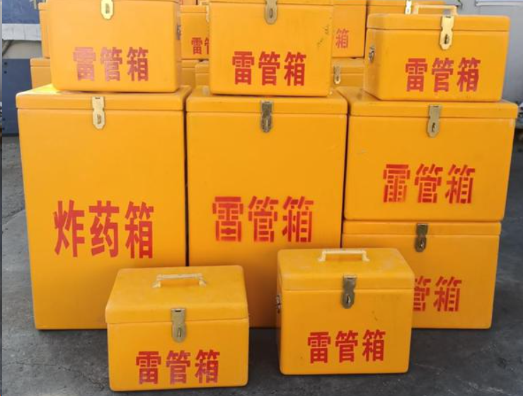 富源如何区分炸药箱与雷管箱？