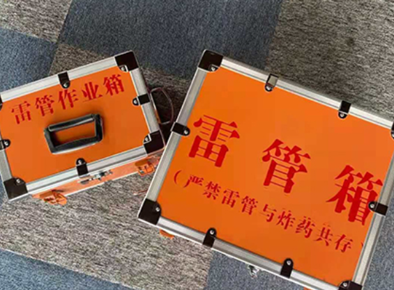 富源雷管箱规范存放管理标准