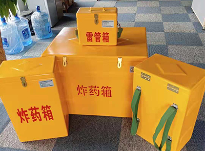 富源炸药箱在爆破作业中的重要性