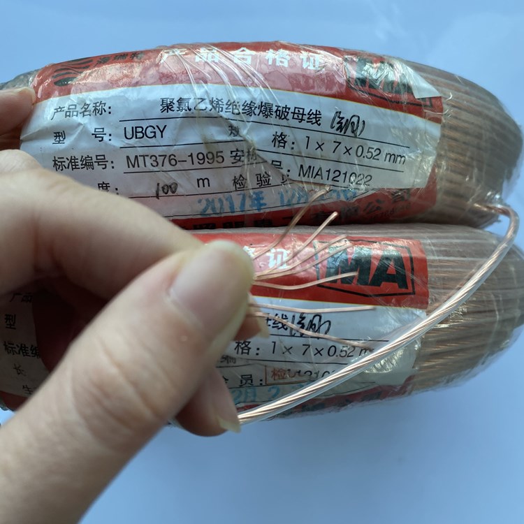 富源矿用爆破铜芯母线的性能解析以及应用场景说明