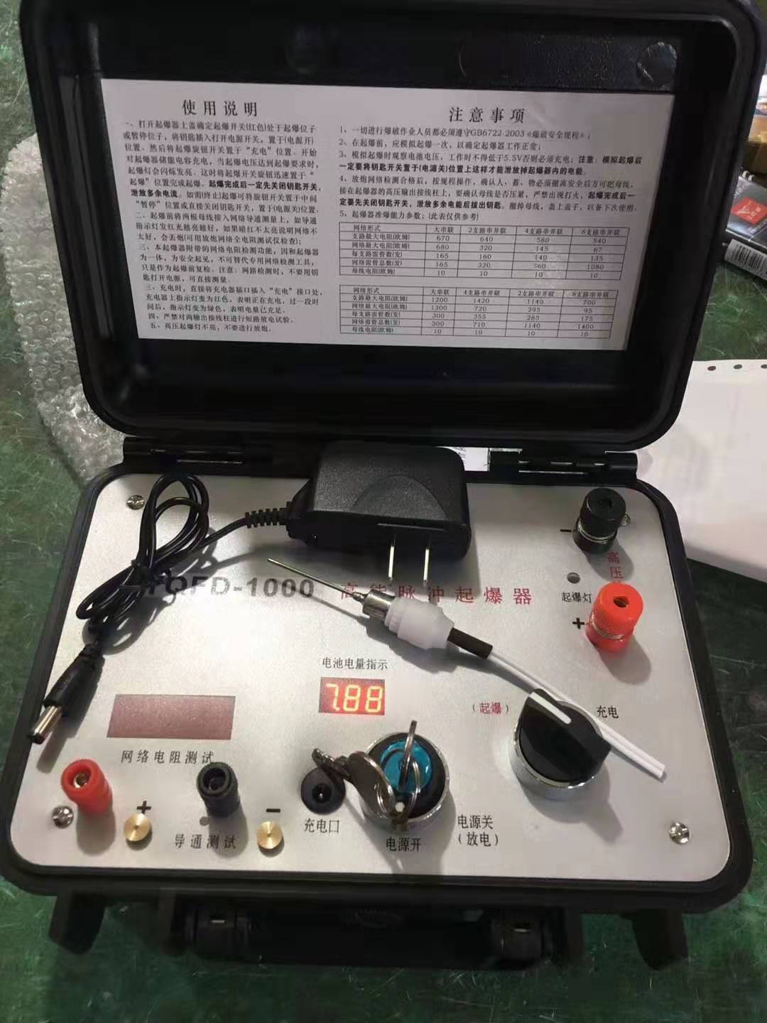富源发爆器（矿用起爆器）：爆破作业的“总开关”，你真的了解它吗？